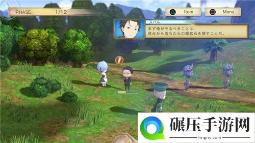 《Re：从零开始》新游公开 今冬登陆PS4/NS/PC