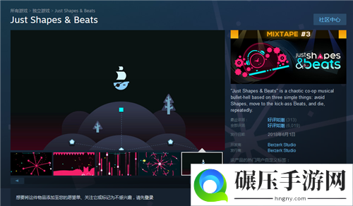 Steam每日特惠：《崔佛拯救宇宙》新史低价54元