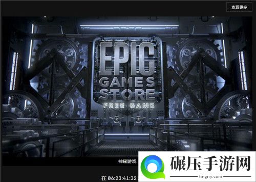 Epic本周喜加一更新 免费领取《胡闹厨房》