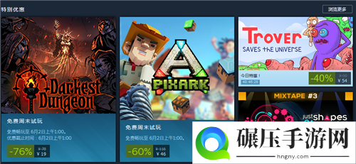 Steam每日特惠：《崔佛拯救宇宙》新史低价54元