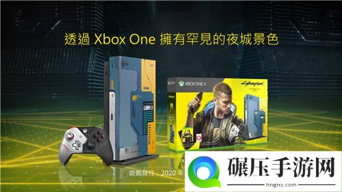 《赛博朋克2077》限量版Xbox主机中文预告 6月在台发售