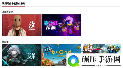 平台跳跃游戏《汐》已登陆国行Switch 定价58元