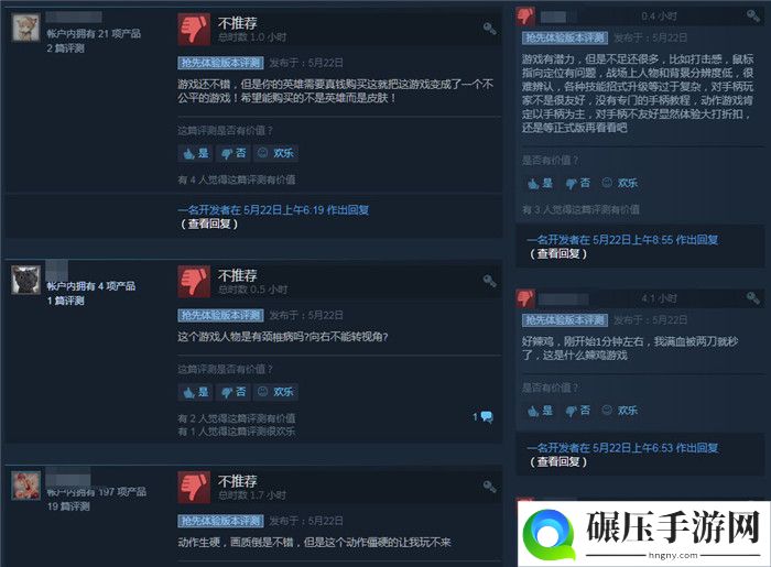 《影子战场》Steam褒贬不一 很有潜力的吃鸡游戏