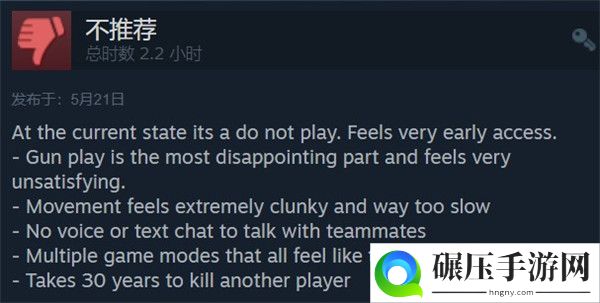 亚马逊免费多人射击游戏《熔炉》Steam上39%多半差评