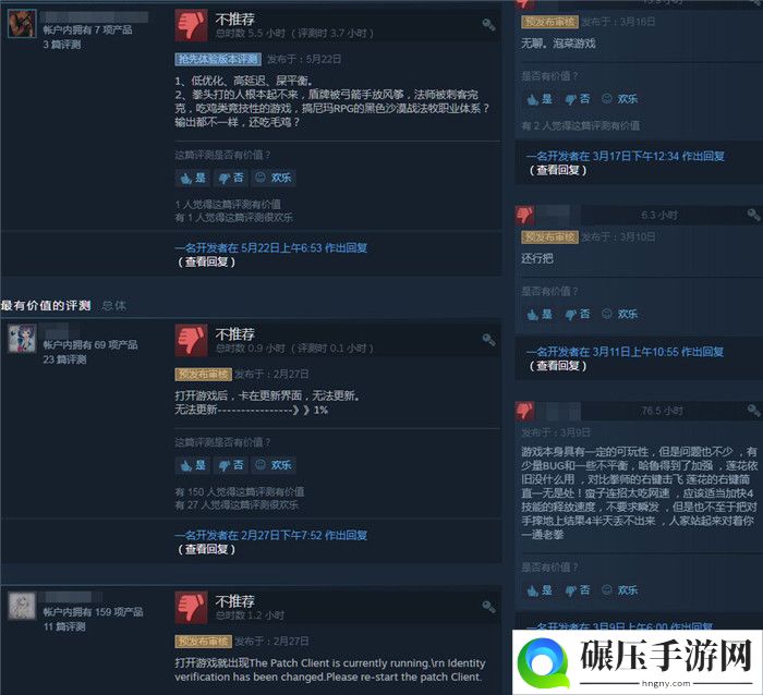 《影子战场》Steam褒贬不一 很有潜力的吃鸡游戏