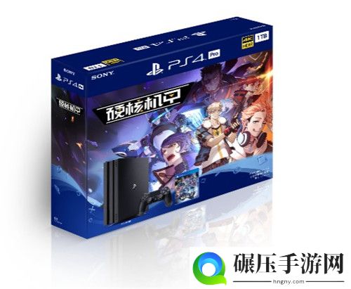 PlayStation夏日大促6月1日开启 PS4售1899元起