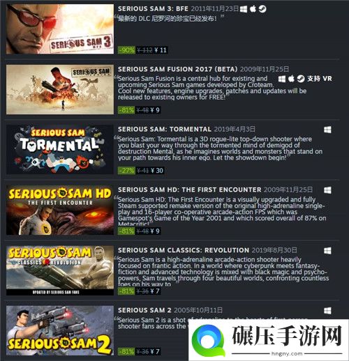 《英雄萨姆》系列Steam迎特惠 全场1折起、低至7元