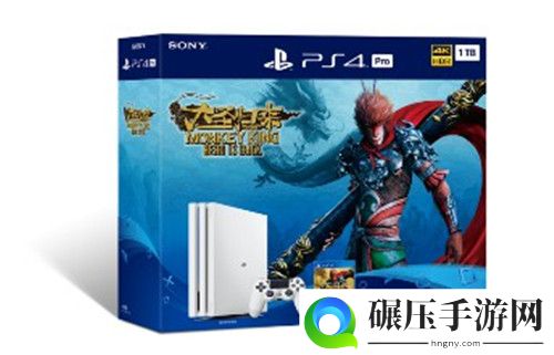 PlayStation夏日大促6月1日开启 PS4售1899元起