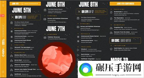 持续20天 IGN六月“游戏之夏”日程表公布