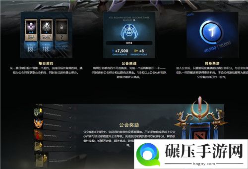 《Dota2》Ti10小本公布：女版敌法身心、骷髅王至宝