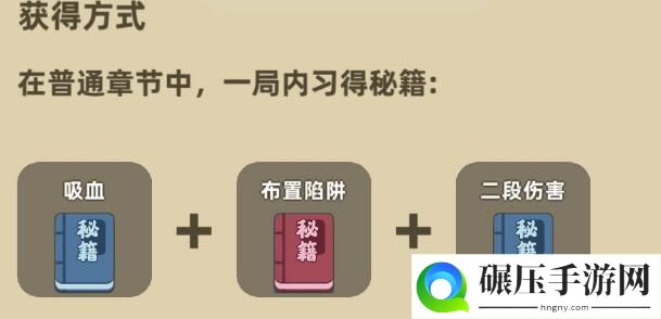 我功夫特牛组合技秘籍追踪炸弹需要哪些秘籍 追踪炸弹好不好