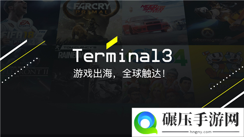 坚信中国游戏出海潜力，Paymentwall将率Terminal3再度亮相2020 ChinaJoy