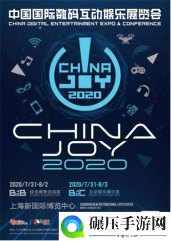 西山居确认参展2020 ChinaJoy，让我们一起闯荡江湖！