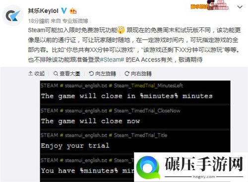 Steam或加入限时免费玩功能 限时内可玩整个游戏