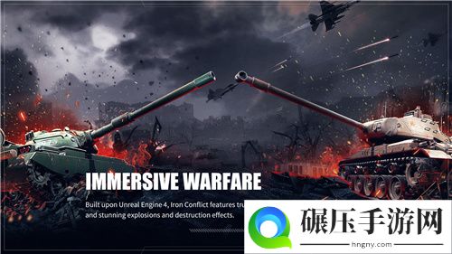 近现代战争RTS游戏 烈火战马今日开启Steam抢先体验