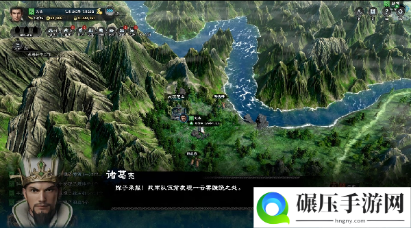 三国群英传8最终宣传片 今日21点正式解锁