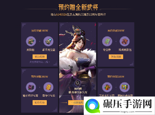 史上最大更新 三国杀Online2.0版本正式上线