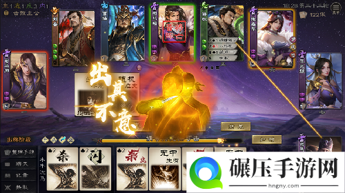 史上最大更新 三国杀Online2.0版本正式上线