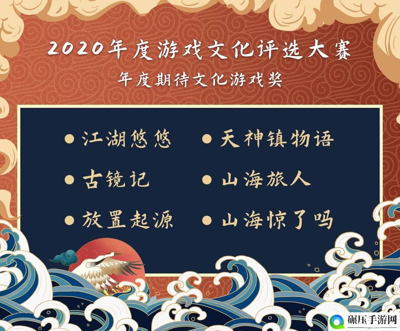 中传互动CEO谭谦：优秀的文化内容造就精品游戏